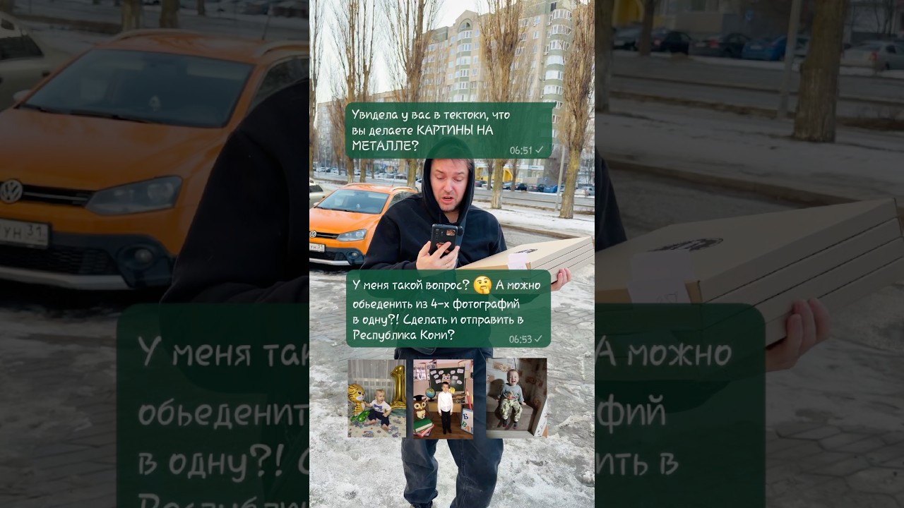 Фотокартина на металле в Республике Коми: стиль и долговечность вашего интерьера