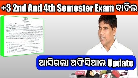 +3 2nd And 4th Semester Exam Cancelled