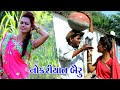    vip   vagu bhani gujarat comedy  comedy