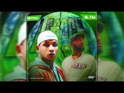 El 7aj x Seyfou - Legacy (Official Music)