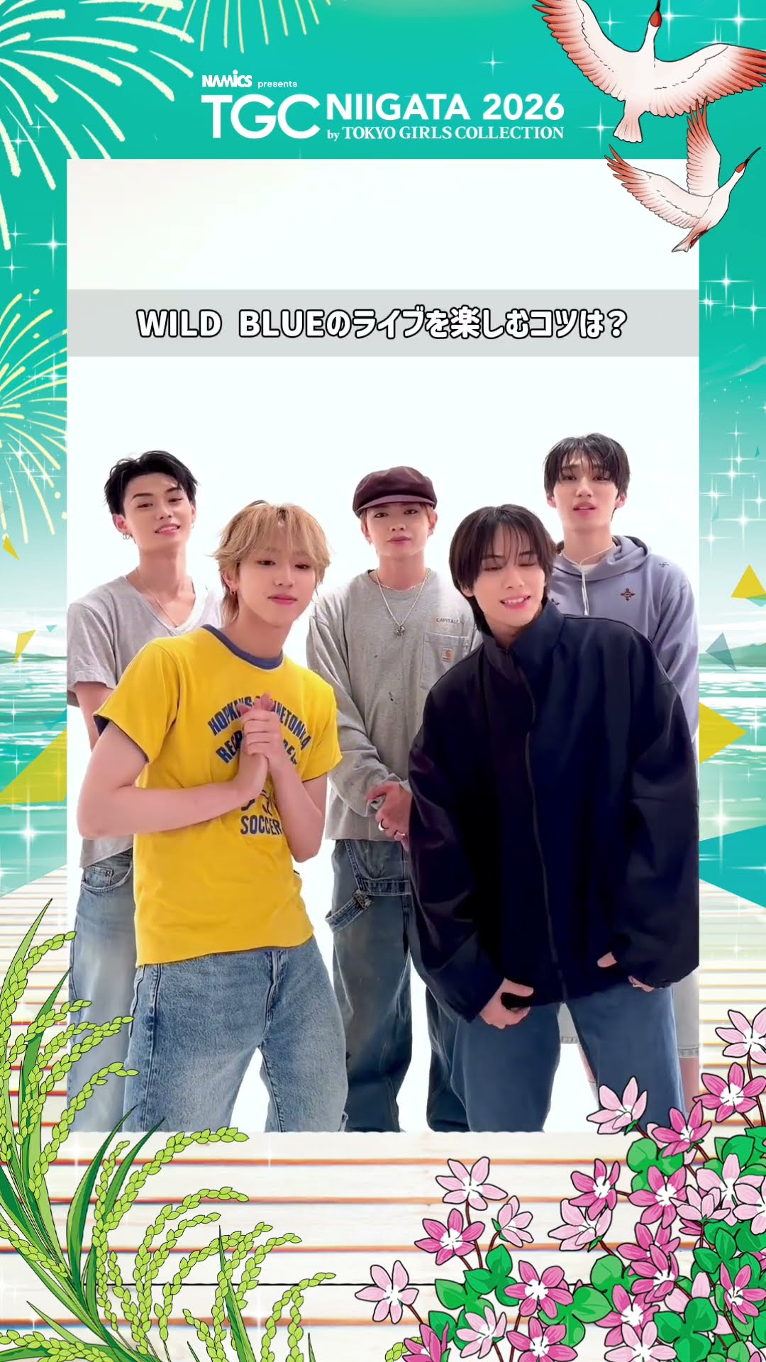 A message from WILD BLUE💌💞 - YouTube
