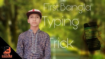 How to write Bangla fast on the mobile।। Easy Way।। Bangla  Tutorial।। Zuhayer Salim।। Tips Bangla
