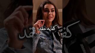 كفايه حقد وكره خلونا بحب بعض  _ الدكتوره يومي خوري