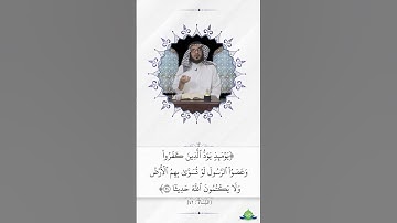 الآية التي أبكت النبي ﷺ ..!