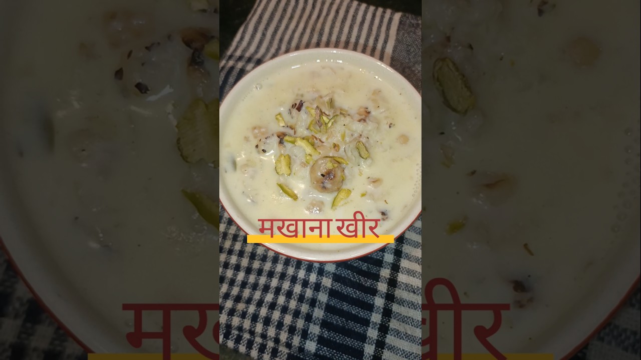 व्रत स्पेशल | मखाना खीर रेसिपी | फलाहार रेसिपी | Reena ki Ra