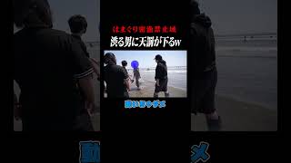 【神技】何度注意しても密漁した貝を返さない男にまさかの天罰が下るｗｗｗｗｗｗｗ