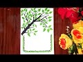 Border designs for project file/Paper decoration for project work/how to draw border design