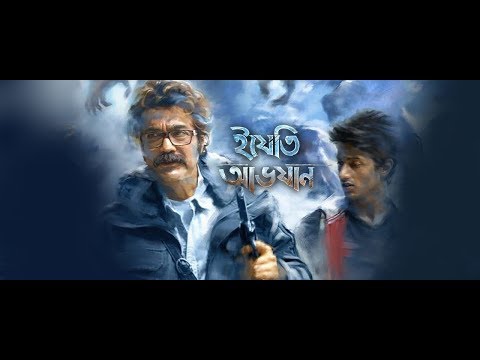 best-bengali-website-to-download-latest-bengali-movie