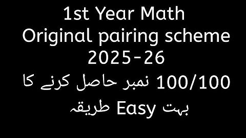 1st Year Math pairing scheme 2025-26