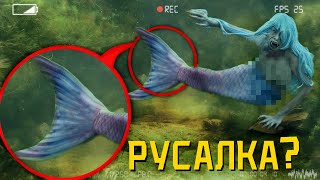 Я Снял Русалку На Подводный Дрона В Реальной Жизни *Она Существует*