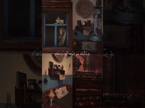 القارئ حسين العزام وأما من خاف مقام ربه ونهى النفس عن الهوى راحة وسكينة