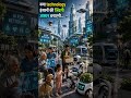 Future की Smart Cities कैसी होंगी? 🌆🤖 | AI Future City #ai #artificialintelligence #cyberpunk