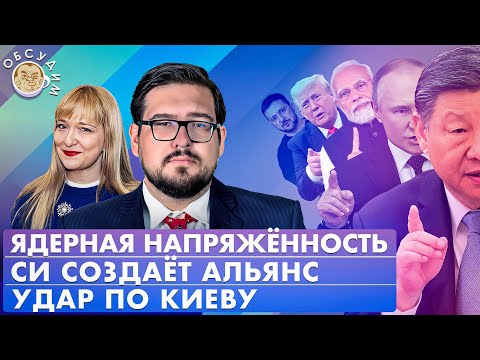 YouTube видео