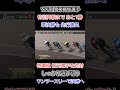 特別昇級まであと1勝…✨️猿樂楓樹選手が圧巻の逃げ切り‼️