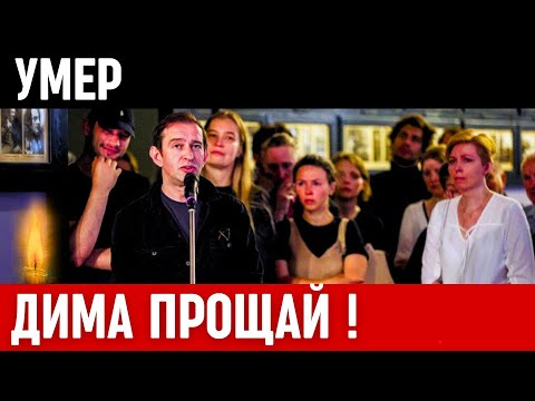 Он Тяжело Болел...Скончался Известный Российский Актёр Театра и Кино...