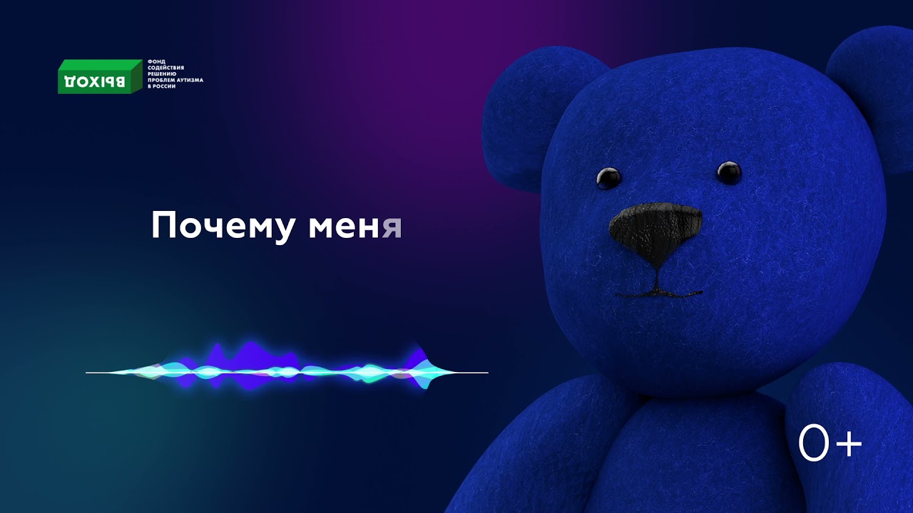 Синий Мишка Картинки