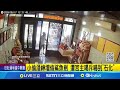 花蓮女師兇殺案