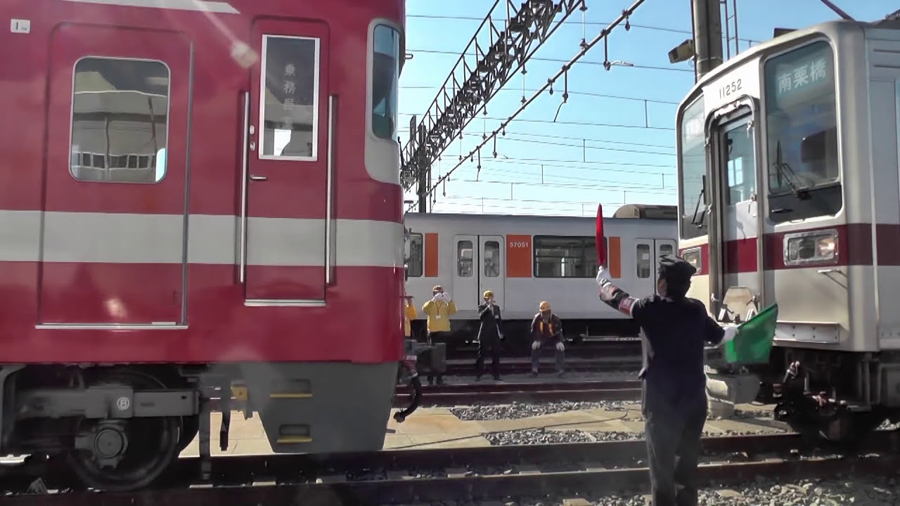 ２０１４年１１月１８日、東武鉄道「異常時総合訓練」実施