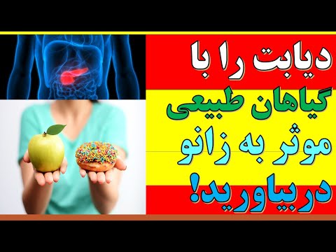 تصویری: با آنچه می توانید پنیرک را در رژیم غذایی بخورید