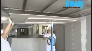 Я Мастер монтаж одноуровневого подвесного потолка из гипсокартона Я Мастер монтаж одноуровневого подвесного потолка из гипсокартона