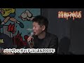 【首都神話】ババ・ヴァンガの予言による2021年