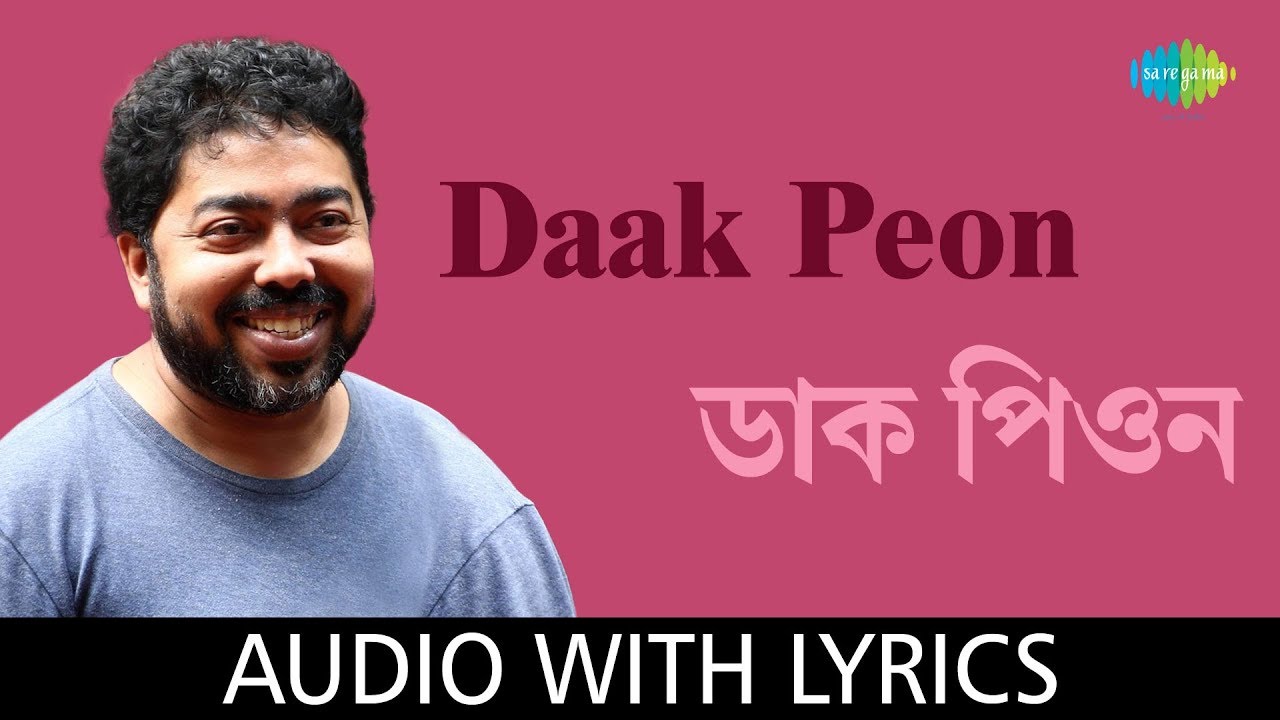 Daak Peon with Lyrics  Neel Dutta  Maach Mishti And More