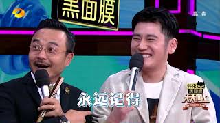 【20171013】《Thiên Thiên Hướng Thượng》 (Dịch Dương Thiên Tỉ, Quan Hiểu Đồng Vương Gia...)