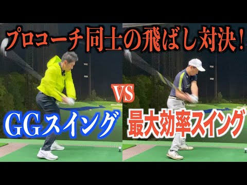 ジョージガンカス　GBOX フジモンティ ジョージガンカス GBOX フジモンティ 世界で話題のジョージ