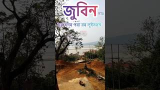 sob gusi jai eku nai 🥹 #zubeengarg #zubeensong #zglive #assamesenews #nature #love #zubeen #shorts