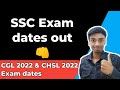 SSC Exam dates out | SSC CGL 2022 exam date | SSC CHSL 2022 exam date