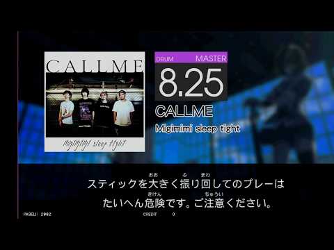 [GITADORA Matixx]CALLME MAS-D