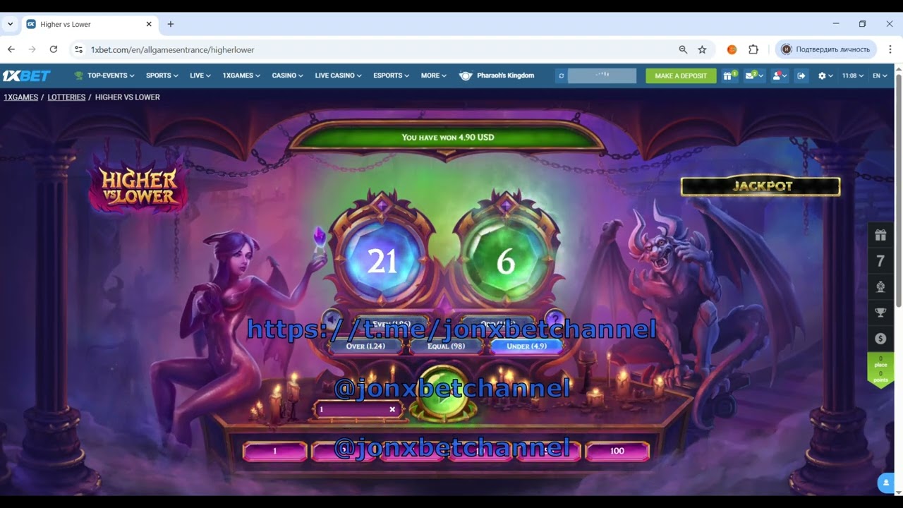 Higher vs Lower Game: Winning Strategy Revealed!