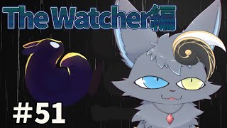 【Rain World】これが俺のカルマなのか