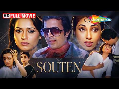 Souten