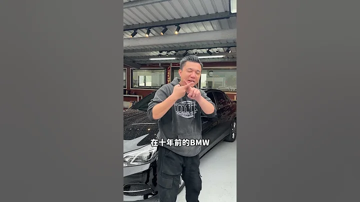 10年老B值得買嗎? #Mercedes #Benz #E200 #BMW #520 #AUDI #進口車 #維修 #保養 #中古車 #二手車 #熱門 #推薦 #桃園 #銘玩bling #FYP - 天天要聞