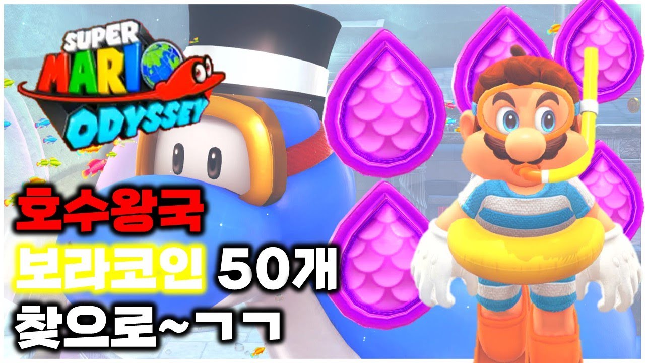 오디세이 코인 한국 (89) 사진