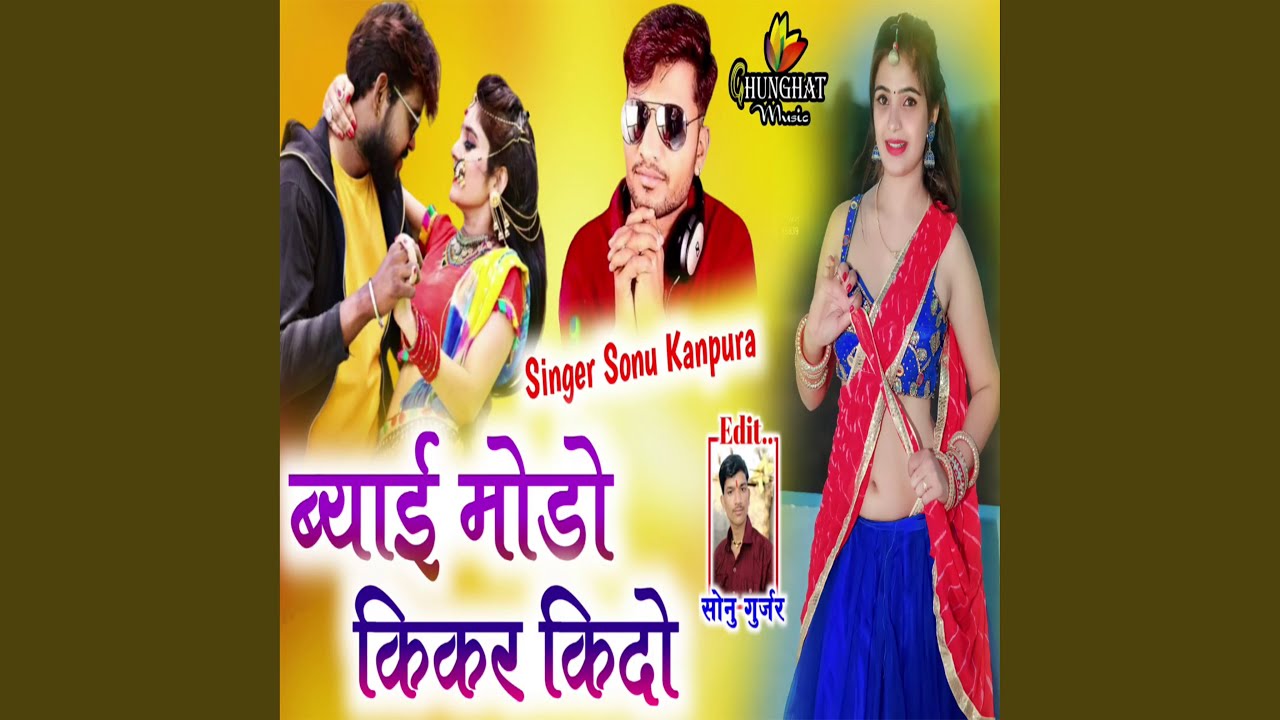 Byai Modo Kikar Kido