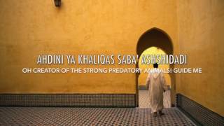 Ahmed Bukhatir - Ya Adheeman (Lyrics) - With English Subtitles chords