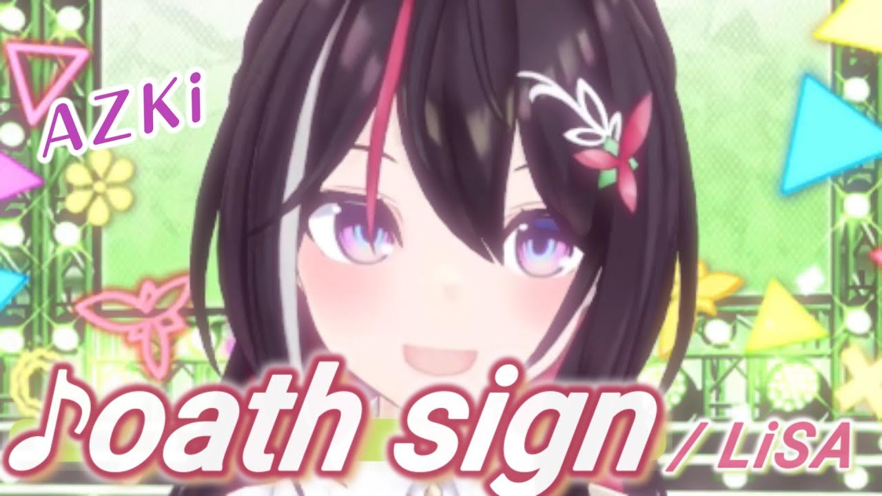 【AZKi】♪oath sign/LiSA【歌枠切り抜き】