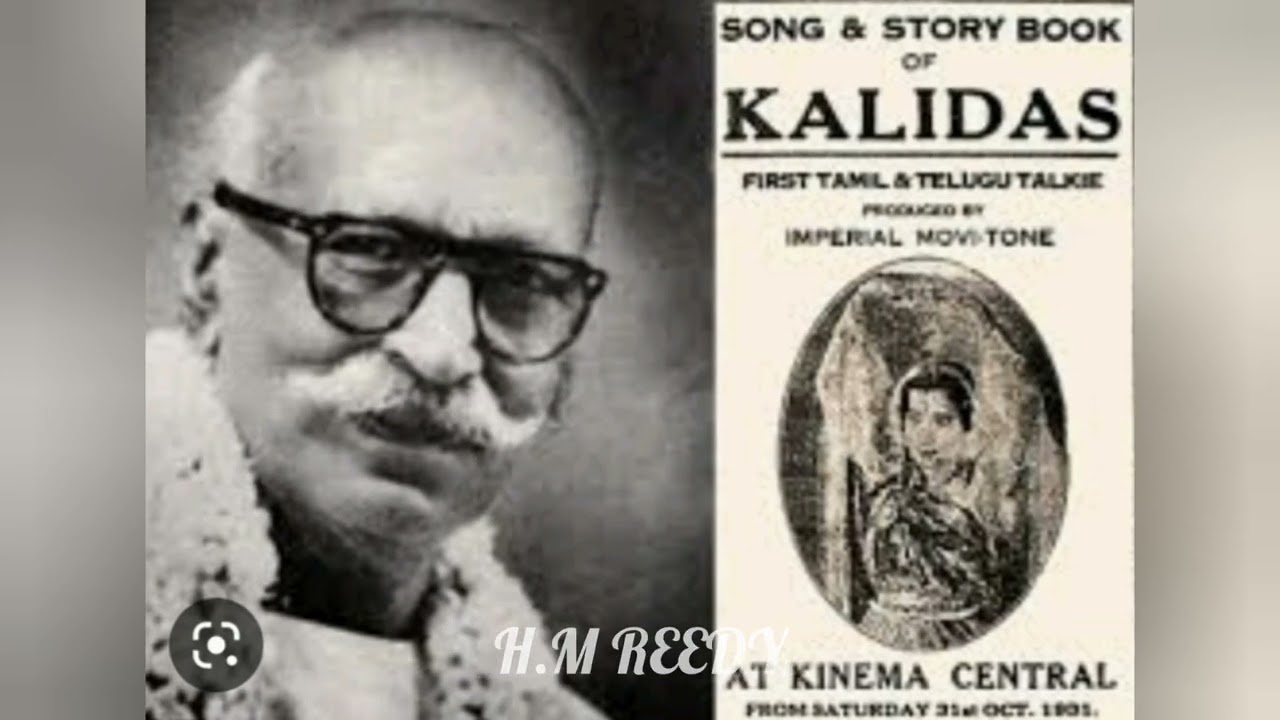 Old movie kalidas 1931 details .