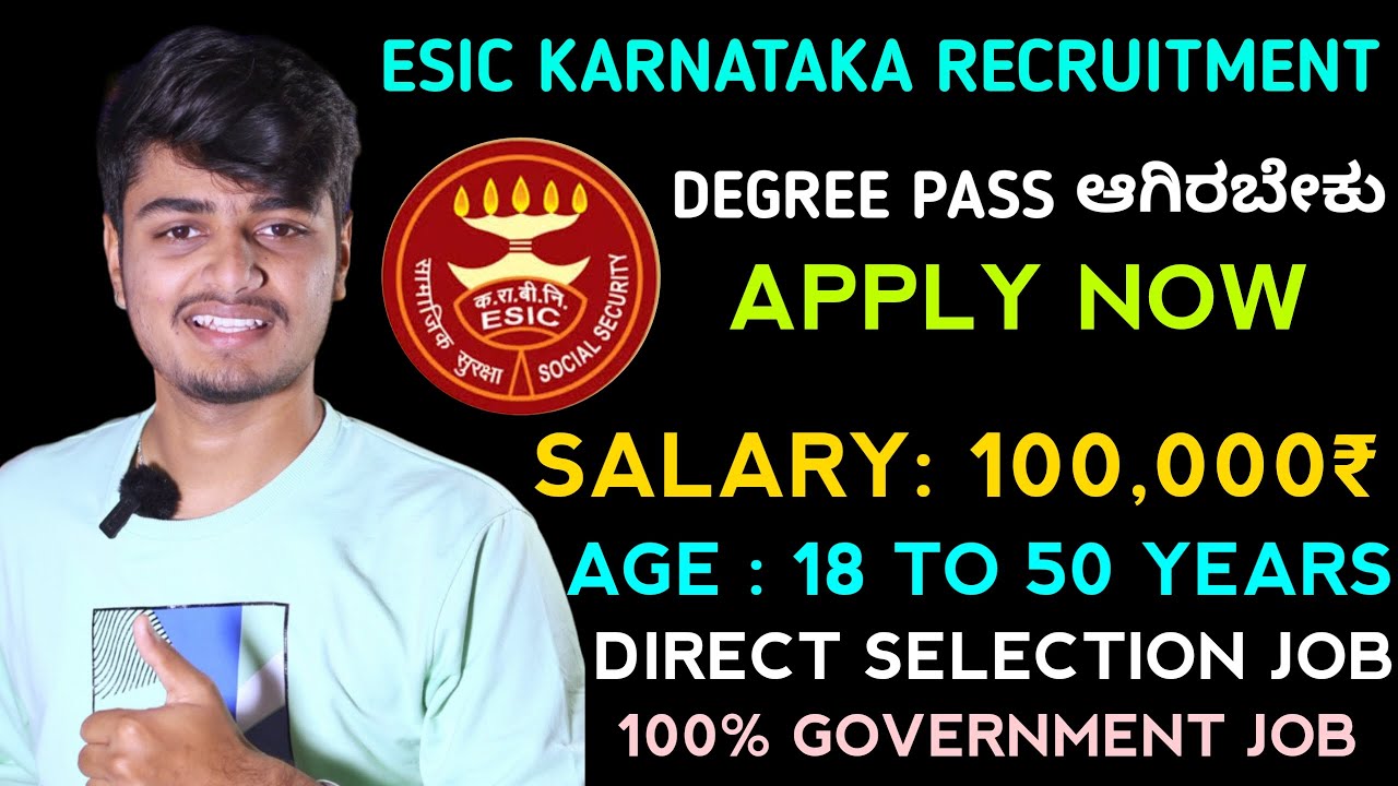 ESIC Karnataka Recruitment 2024 Degree Pass Job Salary 50 000 high-school-teacher-total-salary-in-karnataka-high-school-teacher