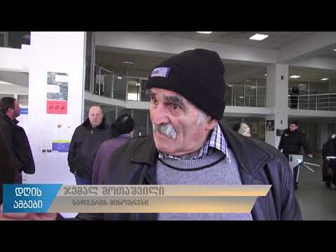 გაიტანონ ბოძები ჩვენი მიწებიდან -  პროტესტი სადგერში