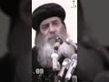 الطبيعة الواحدة للسيد المسيح سنوات مع اسئلة الناس البابا شنودة الثالث 