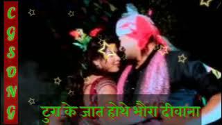 Umar Ghumar Baje Ho | उमर घुमर बाजे हो | superhit cg song | #rkcgsong