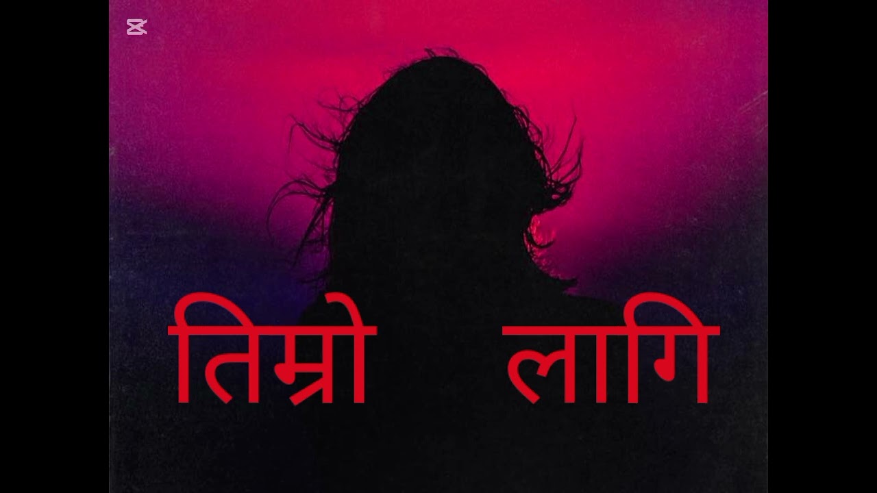 Timro lagi // तिम्रो लागि// SRT SIDDUZ ZONES PRESENT 