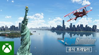 마이크로소프트 플라이트 시뮬레이터(Microsoft Flight Simulator)｜월드 업데이트 X: 미국 | 게임플레이 트레일러(4K) screenshot 5