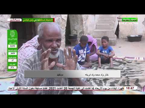 الحصيلة أهم الإنجازات في ولايات كوركل تكانت آدرار