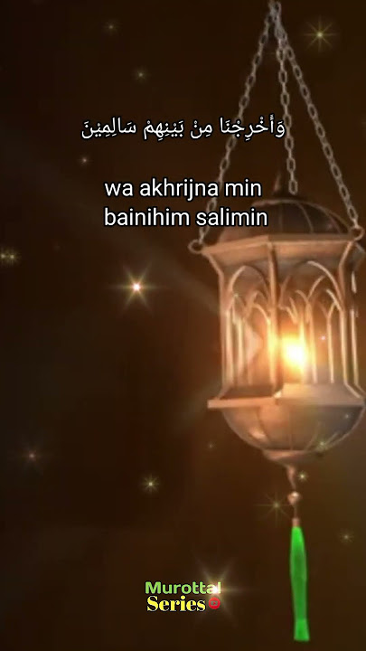 Sholawat Asyghil #sholawat #shorts #sholawatnabi #shortsfeed #shortvideo #statusvideo #islam