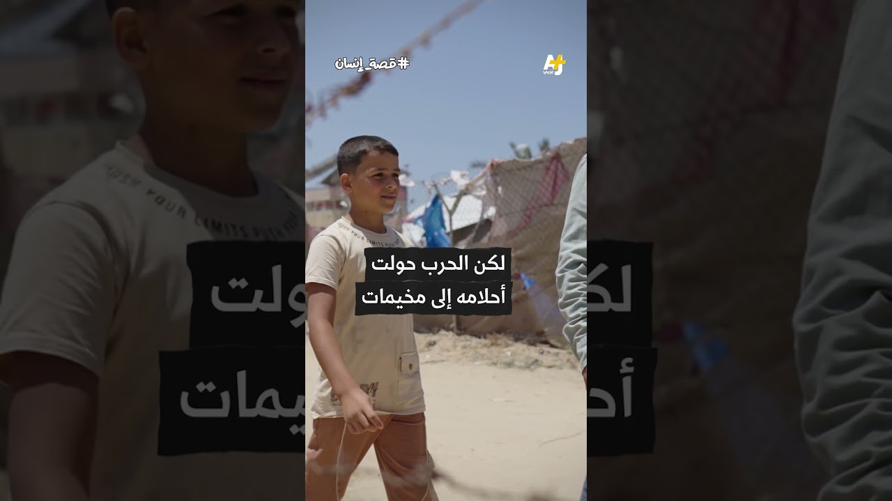 المهندس جاد الحق.. نازح يُغيث النازحين مع منظمة "هيومان أبيل" في غزة.
