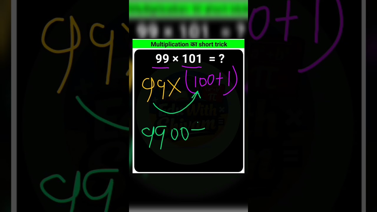Fastest Method To Multiply Two Numbers | Vedic Maths #shorts